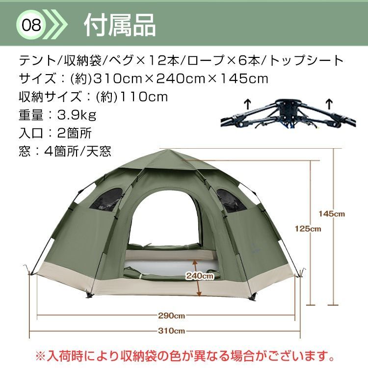 天窓 フルクローズ可