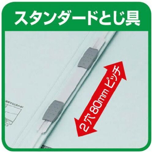 パ）背幅が伸びるファイル A4縦 ブルー 20冊入4245-0580【カウネット】