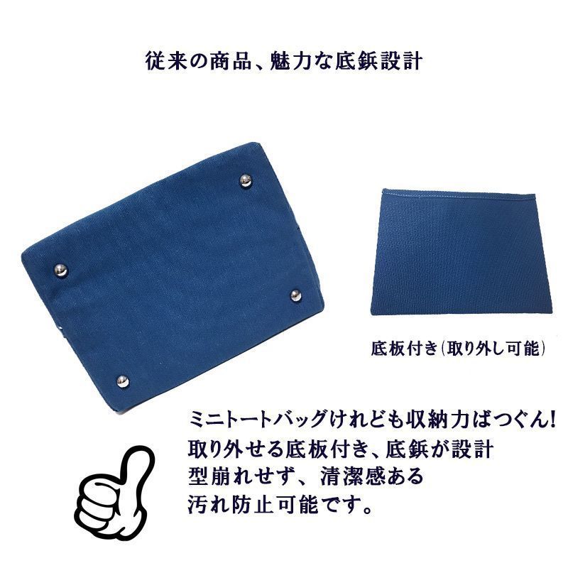 人気なトートバッグ 3つ仕切り 帆布バッグ オリジナル自立 可愛いトートバッグ  底鋲付き 汚れ防止 トートバッグ  手提げバッグ