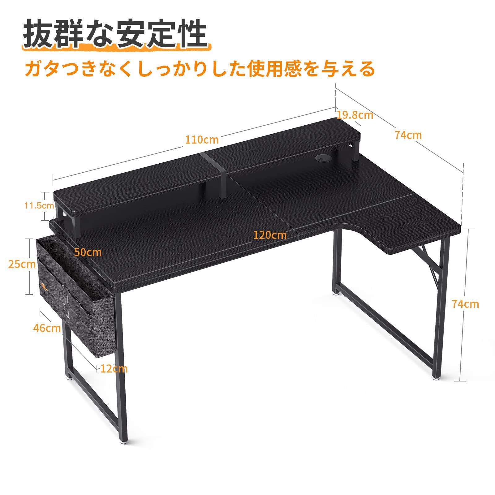 新着商品 モニター台付き