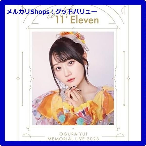 小倉 唯 Memorial LIVE 2023 Blu-ray 新品未開封 Amazon.co.jp: 【Amazon.co.jp限定】小倉 唯 Memorial LIVE 2023