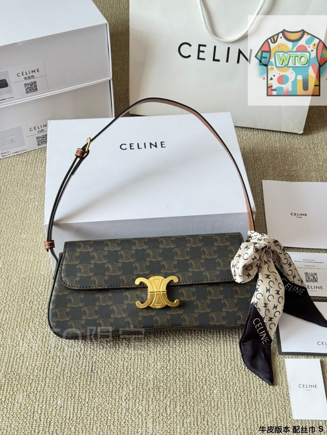 Celine] ロラ アンダーアームバッグ - シルクスカーフ付き