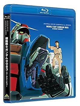 中古】U.C.ガンダムBlu-rayライブラリーズ 機動戦士ガンダム0083