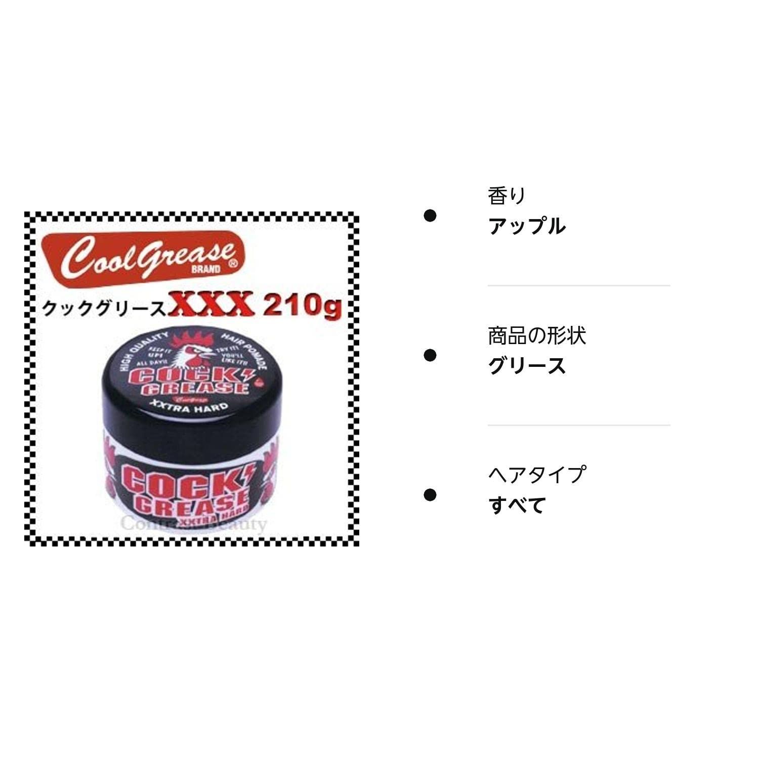 本物◇ 阪本高生堂 クックグリース XXX 210g nmef.com