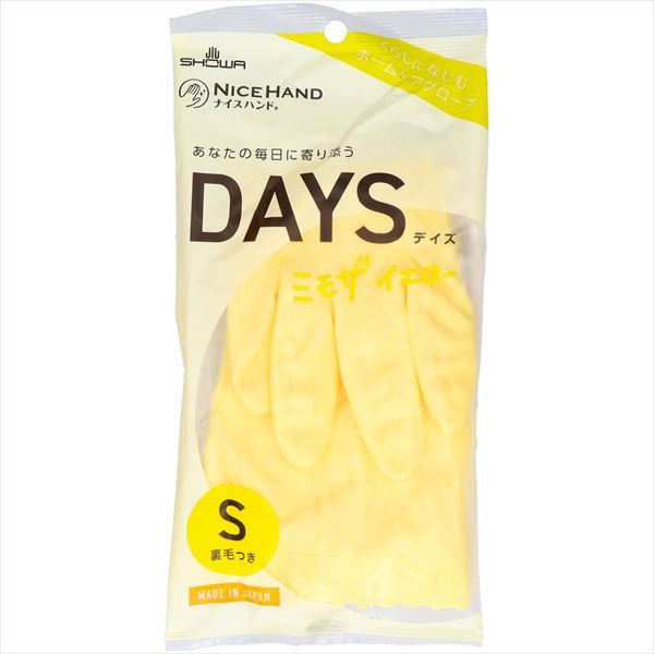 まとめ買い-120点セット ナイスハンドＤＡＹＳ Ｓ ミモザイエロー ショーワ 炊事手袋