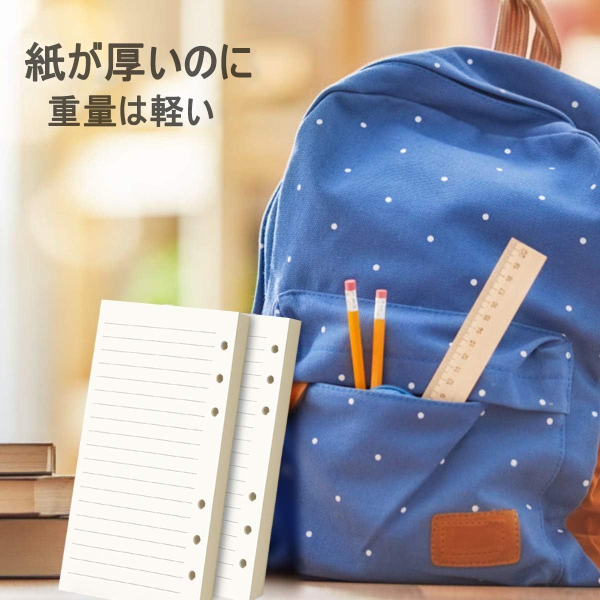 数量 リーフ ビジネス手帳 リフィル用紙 横罫 詰め替え用紙 A 厚型 バイブル バインダー用 6 ルーズリーフ用 6穴 システム手帳リフィル 3冊 手帳リフィル