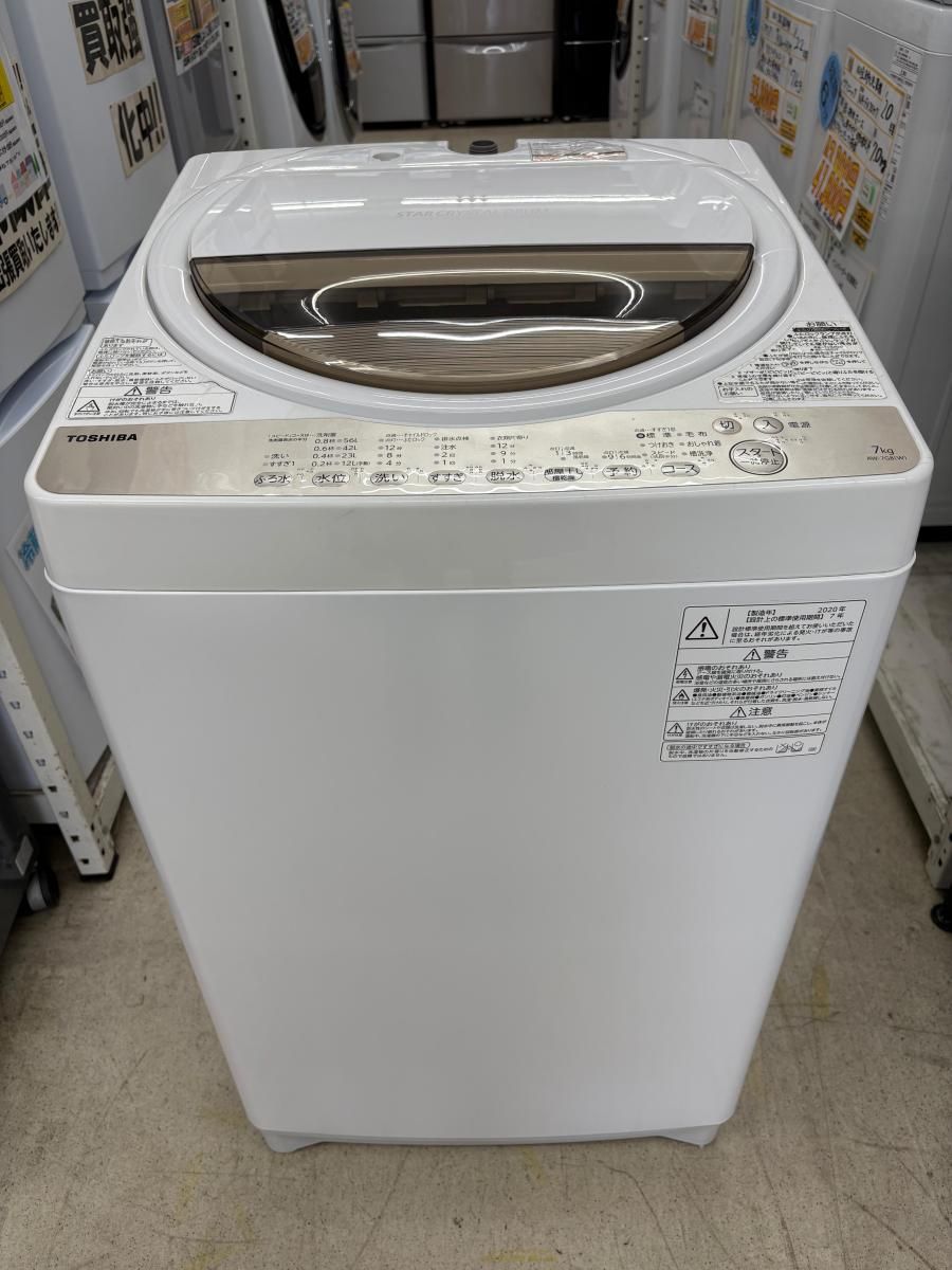 店頭引取限定】TOSHIBA 東芝 洗濯機 7.0kg洗 AW-7G8 2020年製 鹿児島県 
