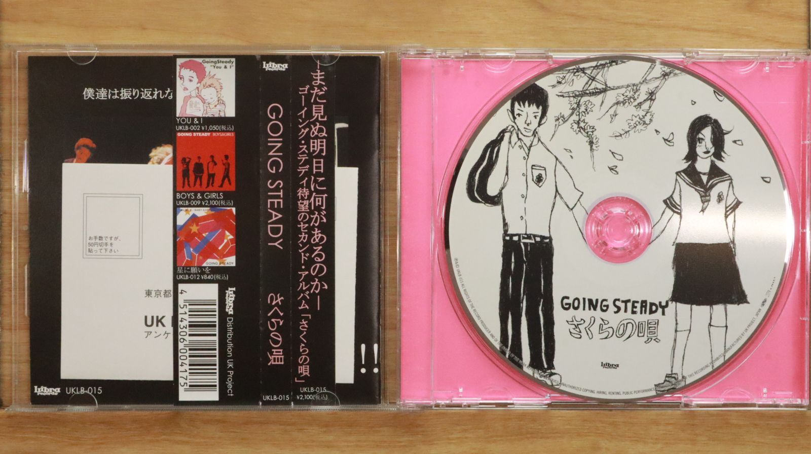 ベン▪リー (グランポー▪ウッド) cd 日本盤 BEN LEE (ベン・リー) - Grandpaw Would: 25th Anniversary