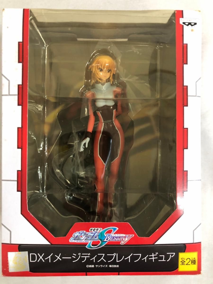 未開封】カガリ・ユラ・アスハ「機動戦士ガンダムSEED DESTINY