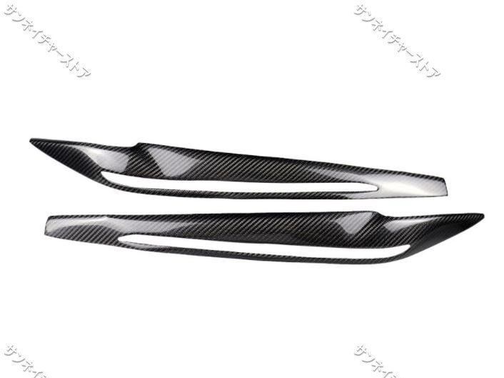 BMW X5 F15 2014 2017年式 カーボン製 ヘッドライトアイライン 2個セット