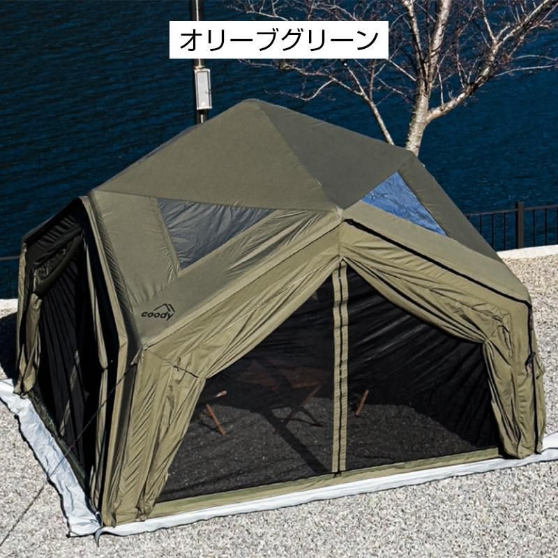 coody エアテント13.6用 フライシート
