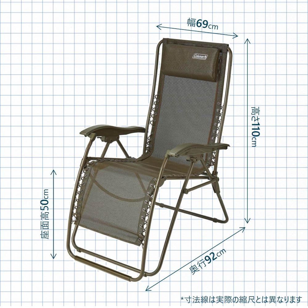 インフィニティチェア コールマン