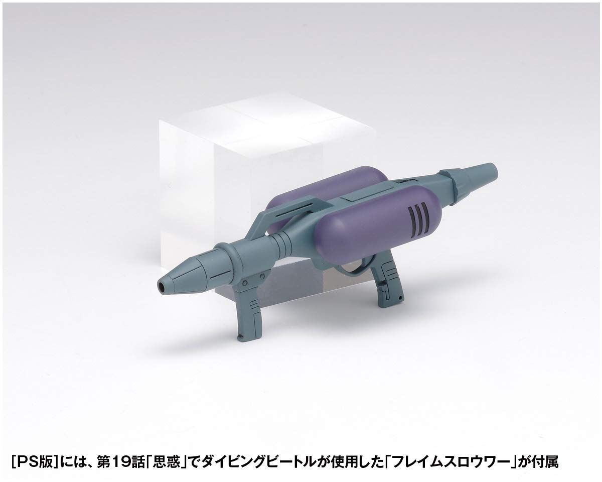 1/35ウェーブ 装甲騎兵ボトムズ「ダイビングビートルPS版」 ダイビングビートル［PS版］ | 株式会社ウェーブ