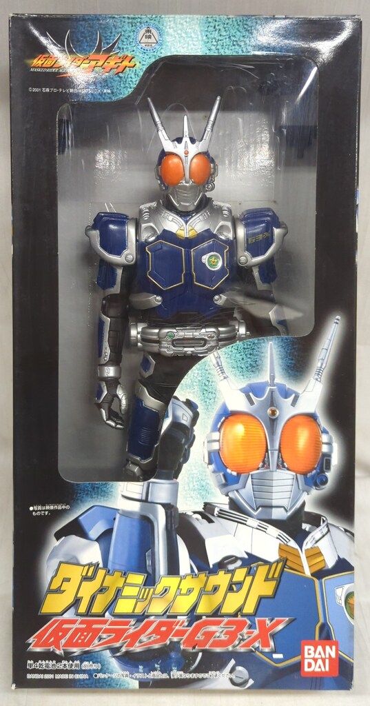 バンダイ 仮面ライダーギルス ダイナミックサウンド S.H.