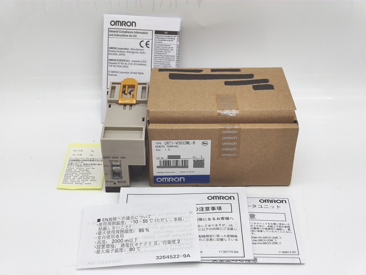 インボイス対応 箱と本体の型番違い たぶん オムロン OMRON 箱 CRT1-VOD32ML-B 本体 CRT1-VOD32ML