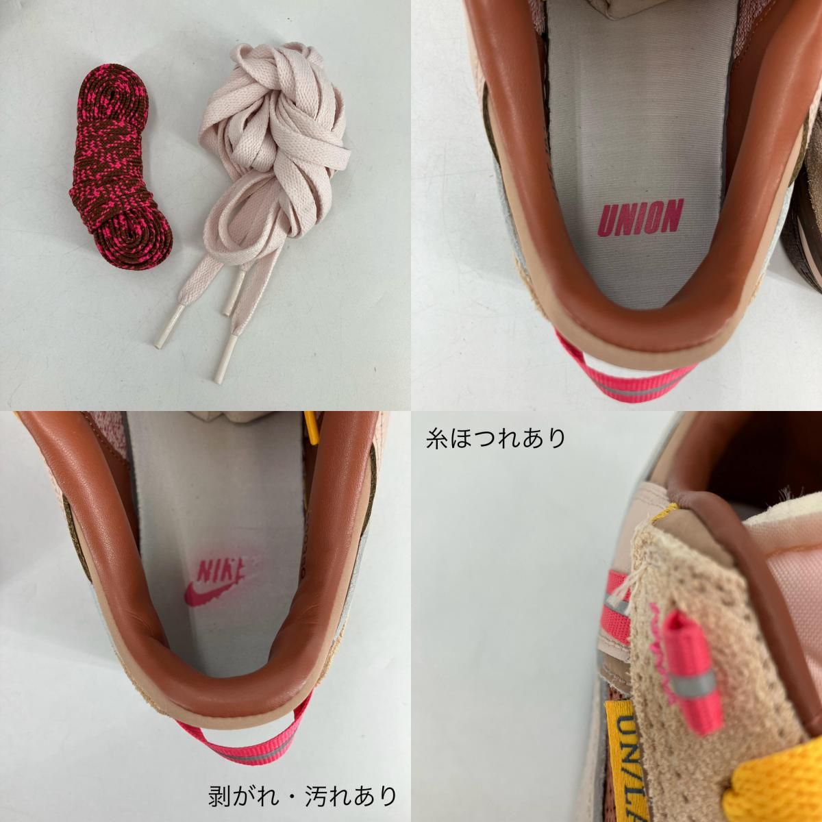 NIKE ナイキ スニーカー UNION × Field General SP FQ 9003-200 マルチ 28.5 cm 126