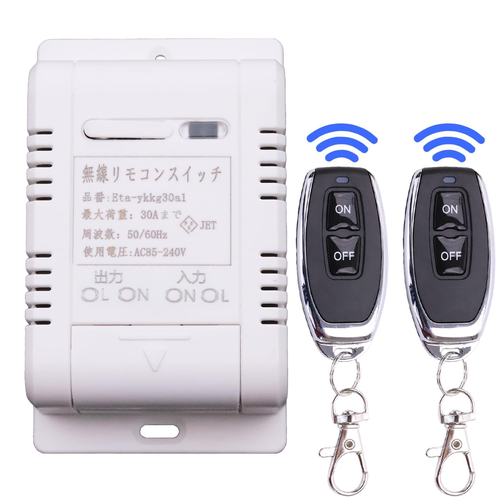 特売】リモートコントロールスイッチ 交流電100V/200V通用 長
