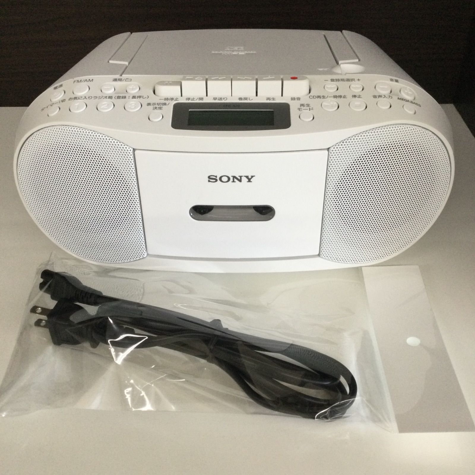 SONY CFD-S70(W) - ラジオ