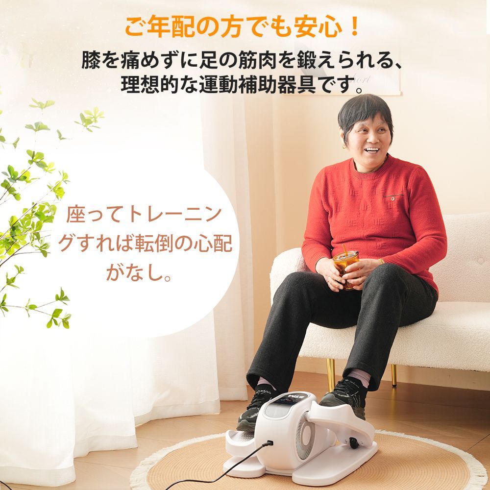 静音