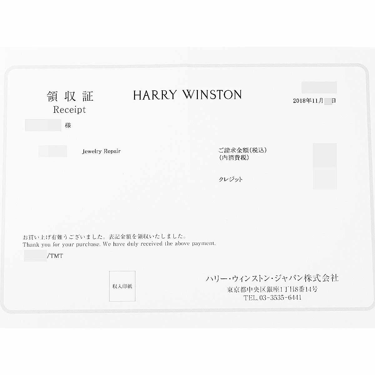 HARRY WINSTON ハリーウィンストン ダイヤ(D0.80ct F-VS1-3Ex