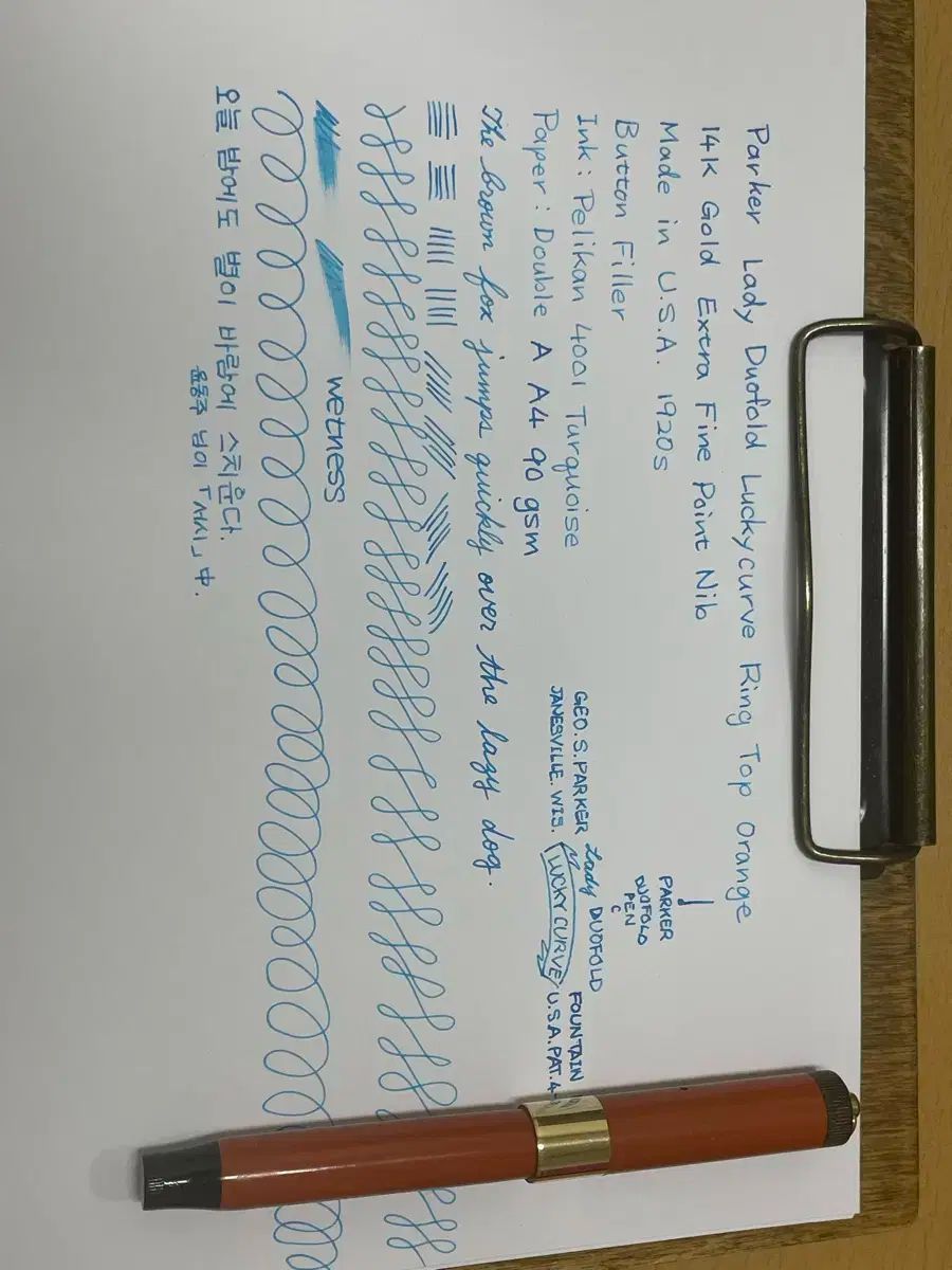 ラッキーカーブ リングトップ