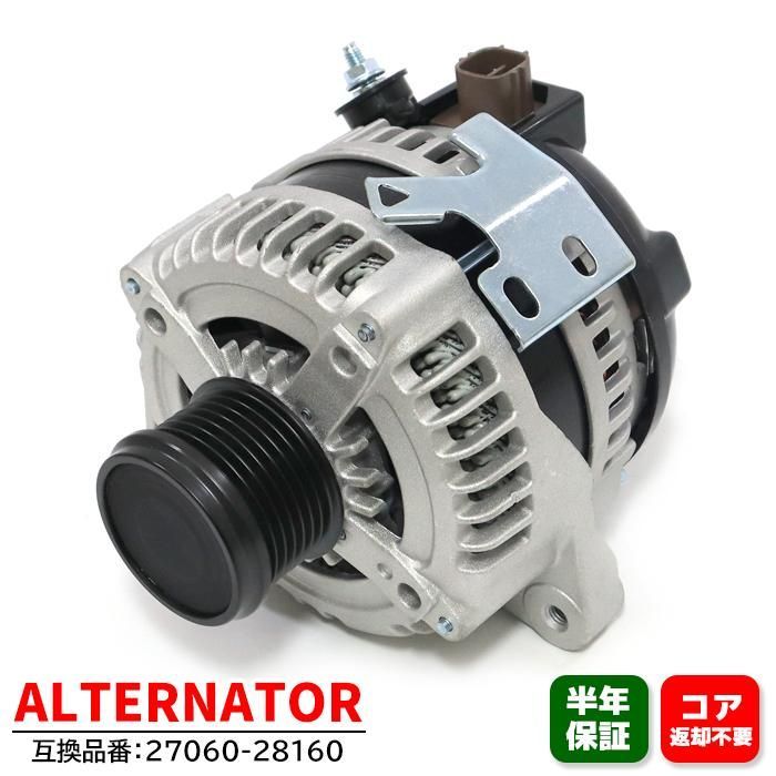 トヨタ ヴォクシー AZR65G オルタネーター ダイナモ  27060-28160  互換品 6ヵ月保証