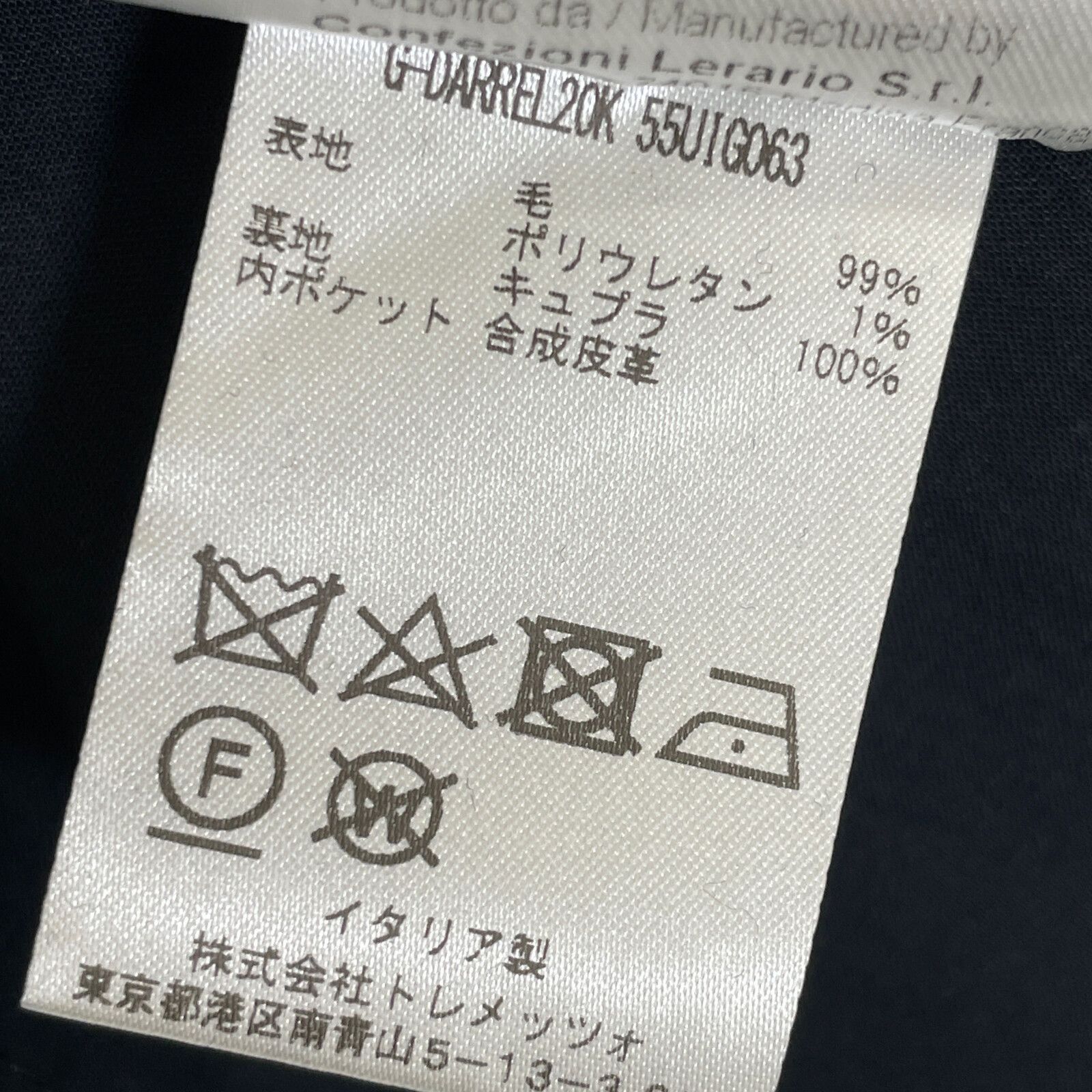 ｳｰﾙﾎﾟﾘ 金釦