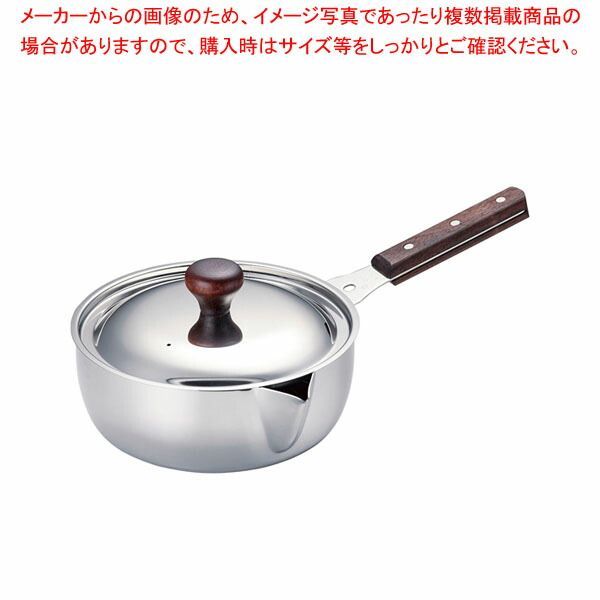 MA STカラス口パン 蓋付(目盛付) 16cm