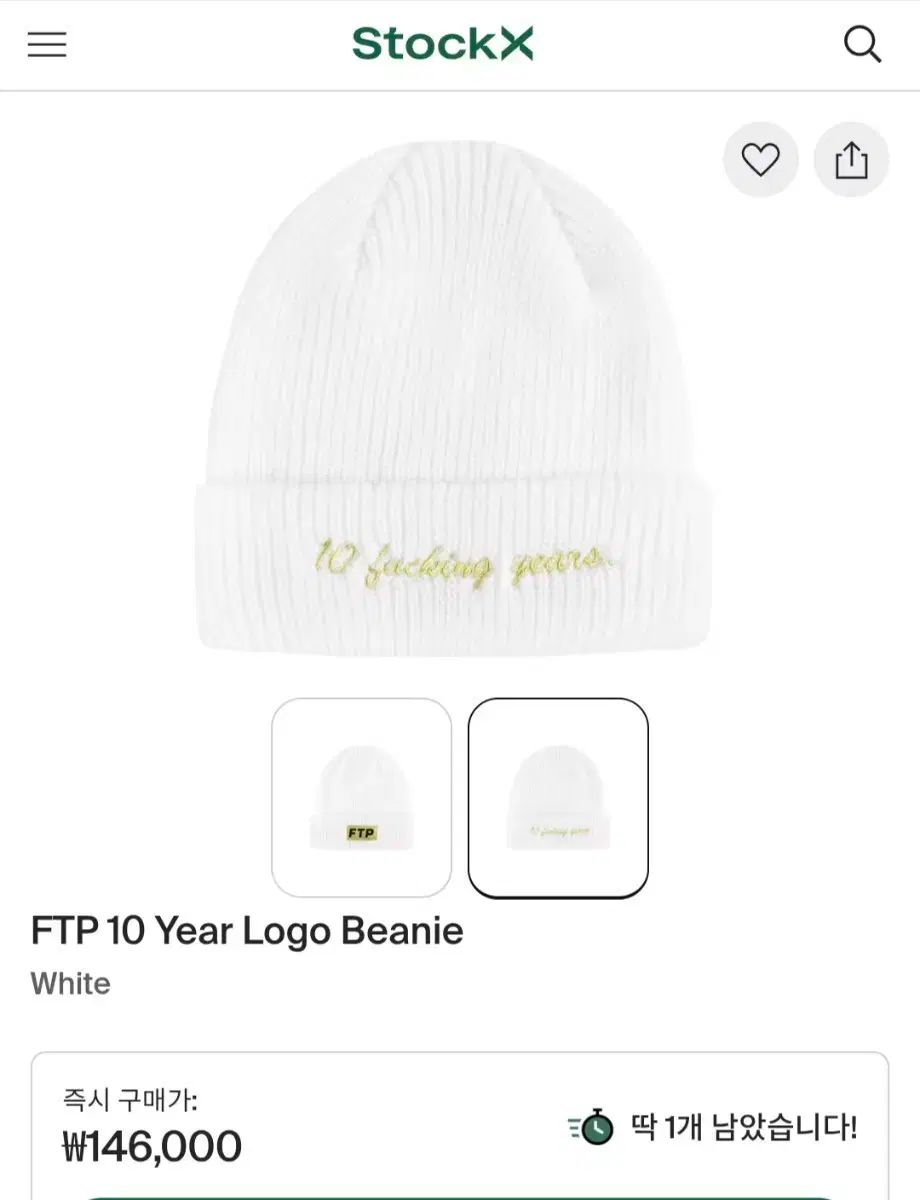 帽子 FTP Beanie White 帽子 FTP Beanie White Supreme FTP Beanie (SS21) -
