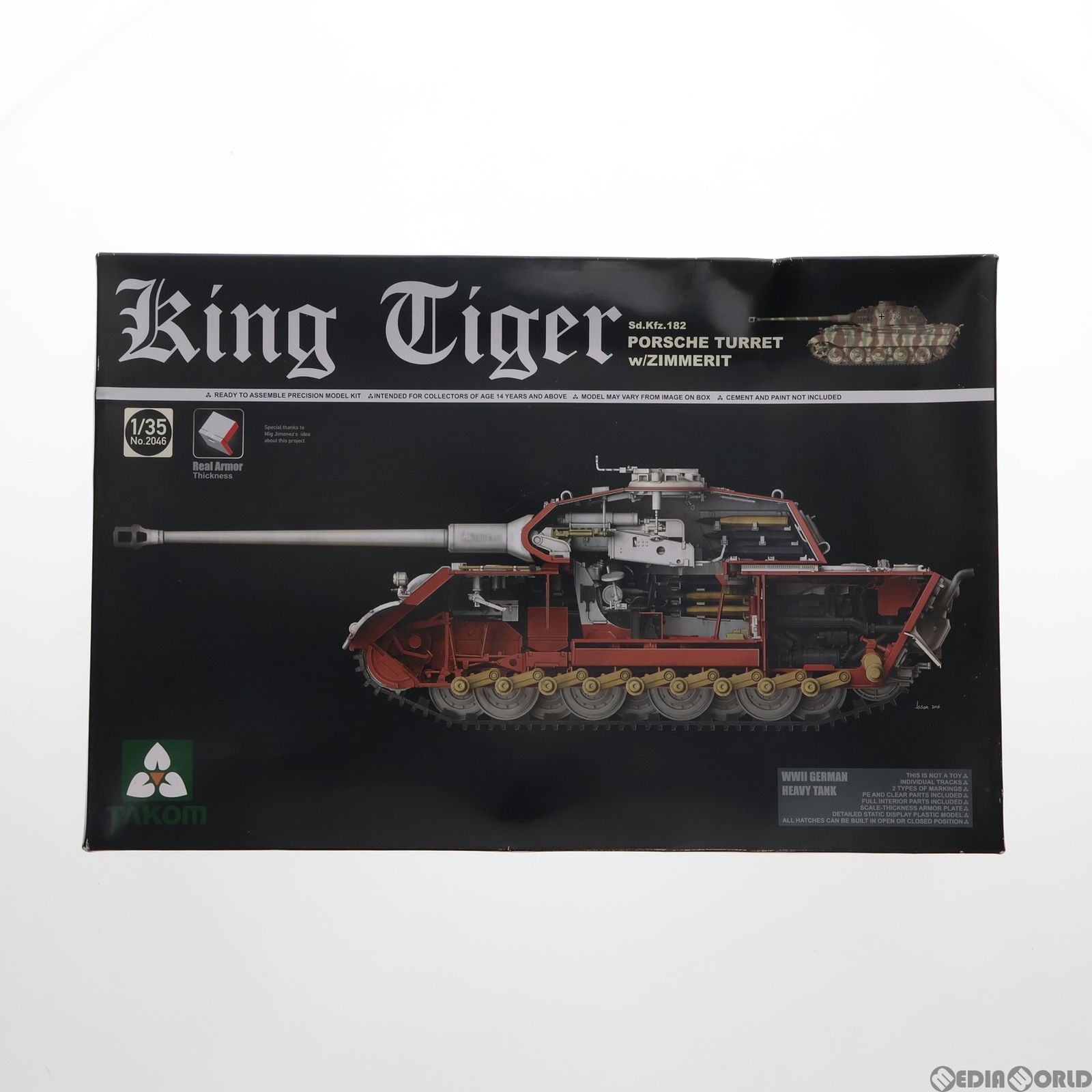 1/35キングタイガー ポルシェ砲塔 (インテリア付ツィンメリット無)takom Amazon | タコム 1/35 第二次世界大戦 ドイツ軍重戦車 Sd.Kfz