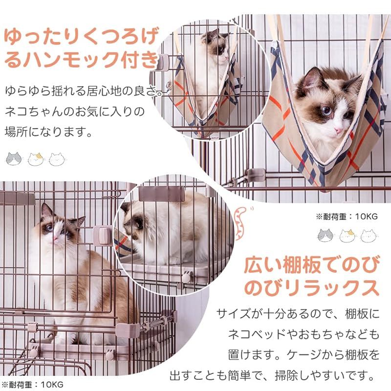 BTM キャットケージ 2段 猫 ケージ ハンモック付 引出しトレー付