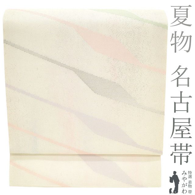 新古品】 夏物 名古屋帯 未使用 正絹 紗 九寸 銀糸 織り柄 オフ
