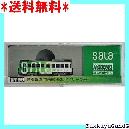 Nゲージ NT99 豊橋鉄道市内線 モ3501 サーラ号 304