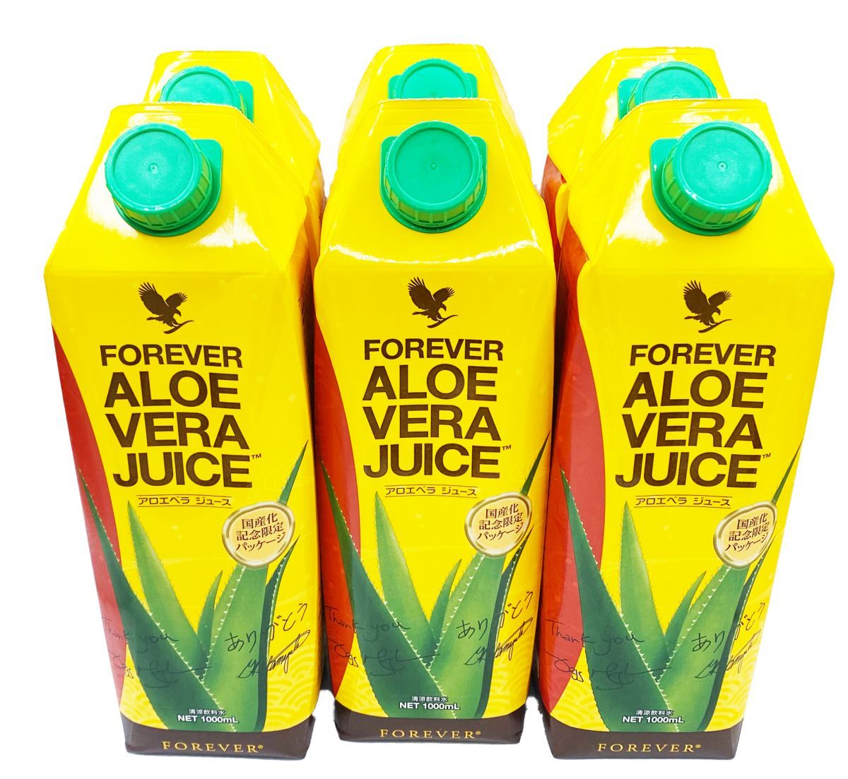値下げ中］FOREVER アロエベラジュース 1000ml 3本セット 【公式通販】