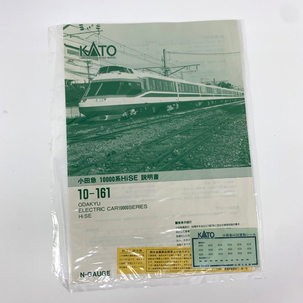 Nゲージ 鉄道模型