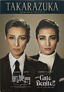 宝塚歌劇団 雪組 凱旋門 Gato Bonito!! Blu-ray 仮面のロマネスク