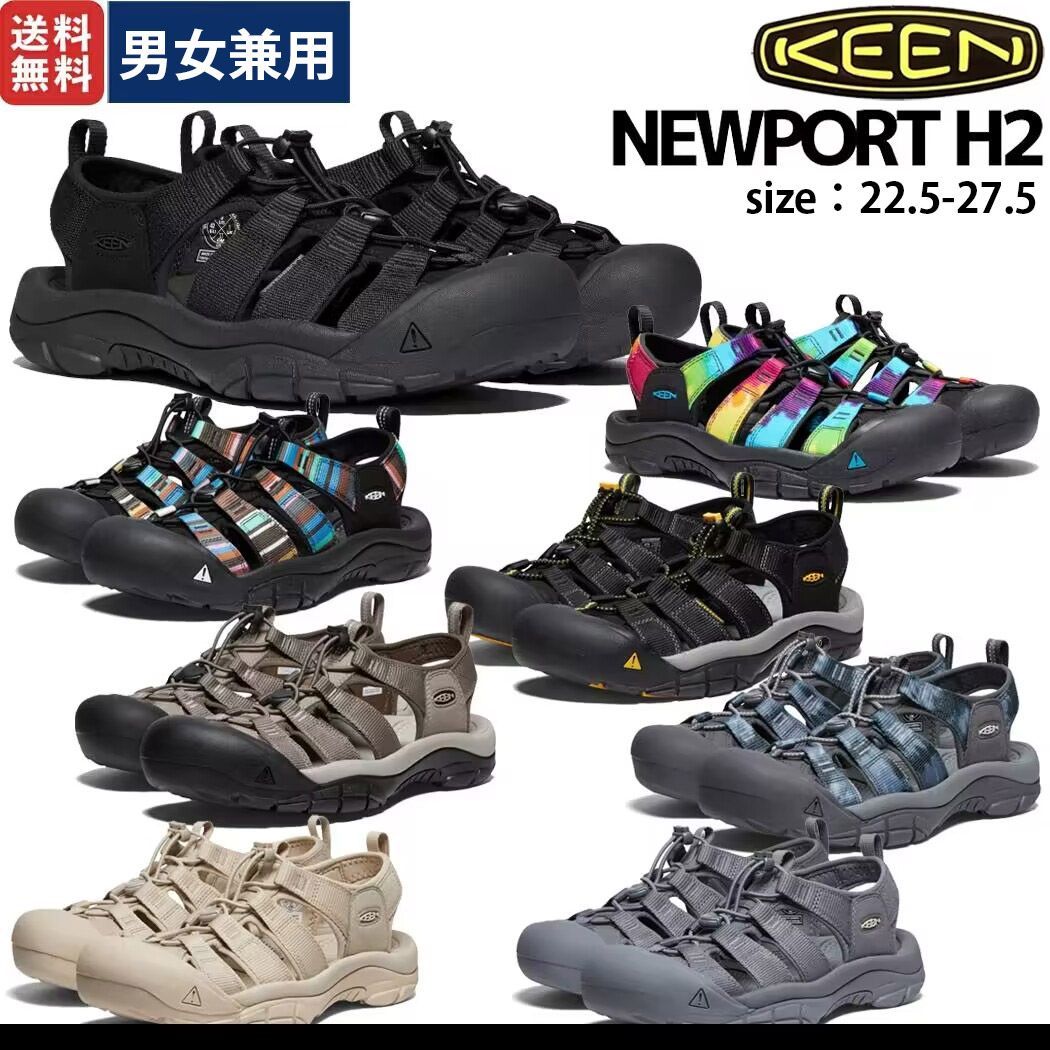 キーン KEEN size：22.5-27.5cm ニューポート H2 チルドレン KEEN