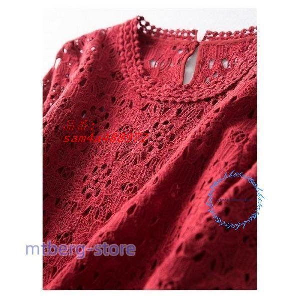 総レースワンピース