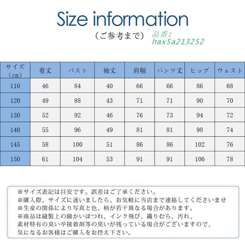 キッズ 子供