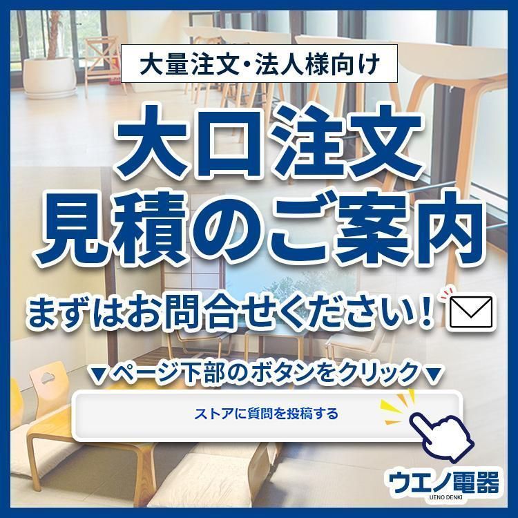 IHクッキングヒーター