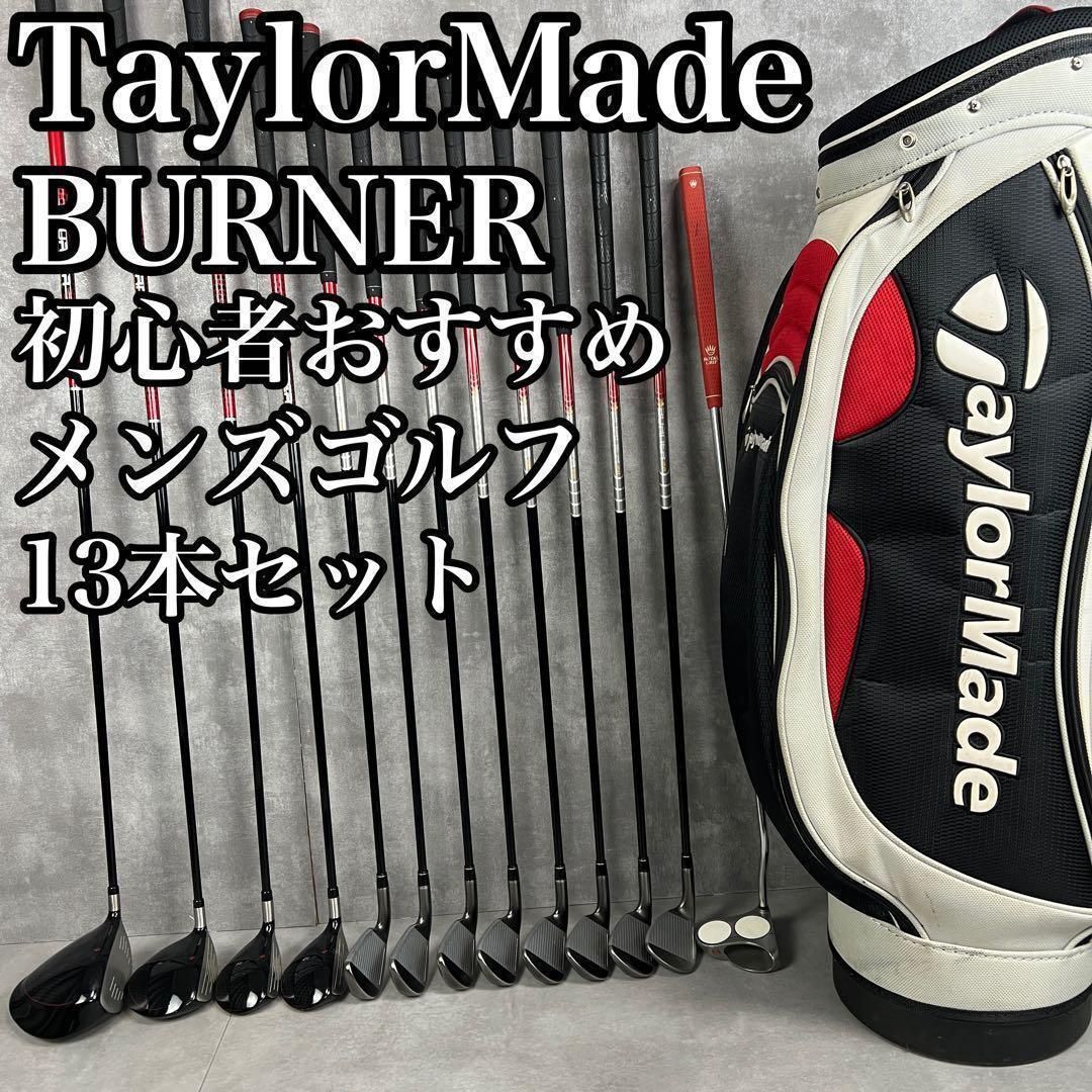 ゴルフクラブ メンズセット 初心者 ミズノ JPX E500 入門 N1554