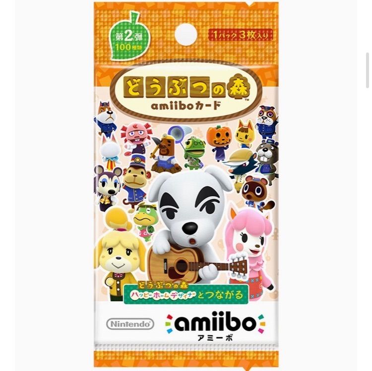新品未開封】どうぶつの森amiiboカード 1〜5弾セット - メルカリ