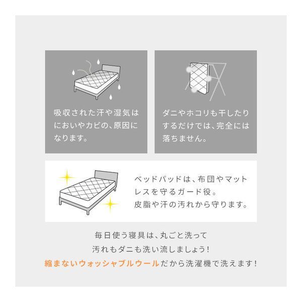 吸湿 Sleep