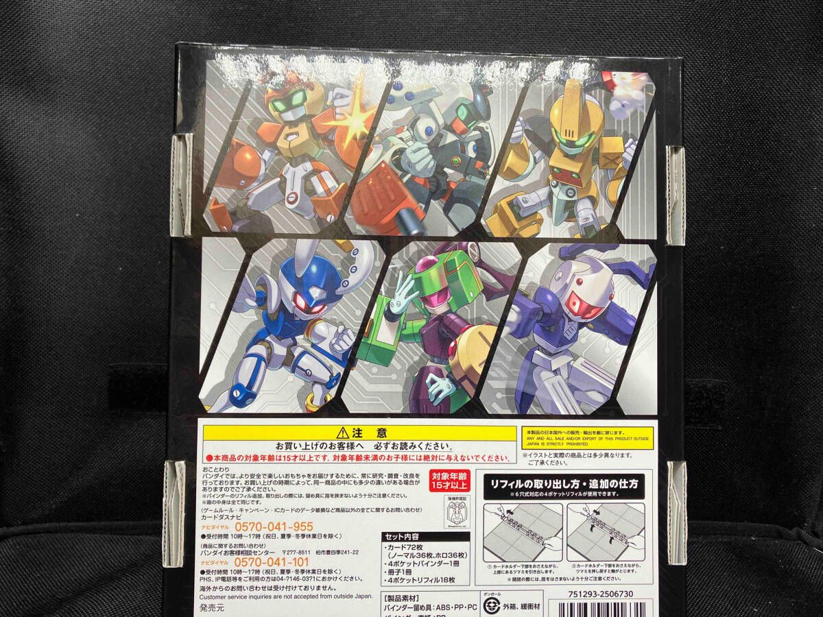 メダロツト オフィシャルカードゲーム SELECTION BOX