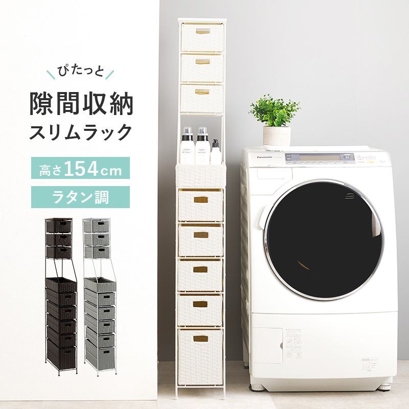 ランドリーチェスト RAN-2460
