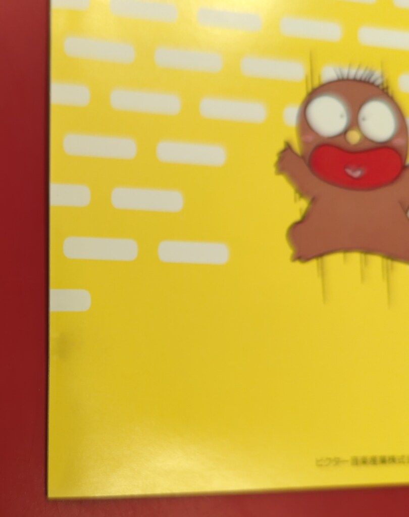 アニメCD おばけのホーリー ソングコレクション～オリジナルサウンド