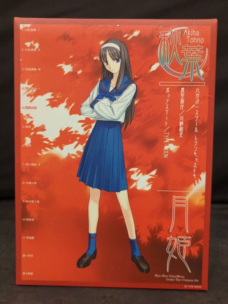 都古麻御 「ベターマン」 1/8 レジンキャストキット Amazon.co.jp: ローゼンメイデン 水銀燈 T's system. 宮川武