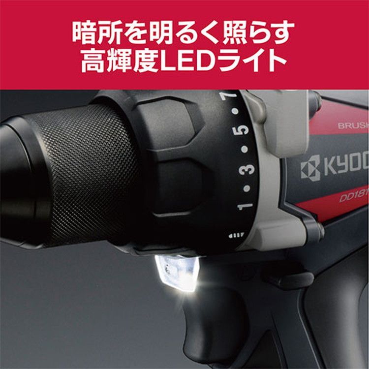 充電式ドライバドリル