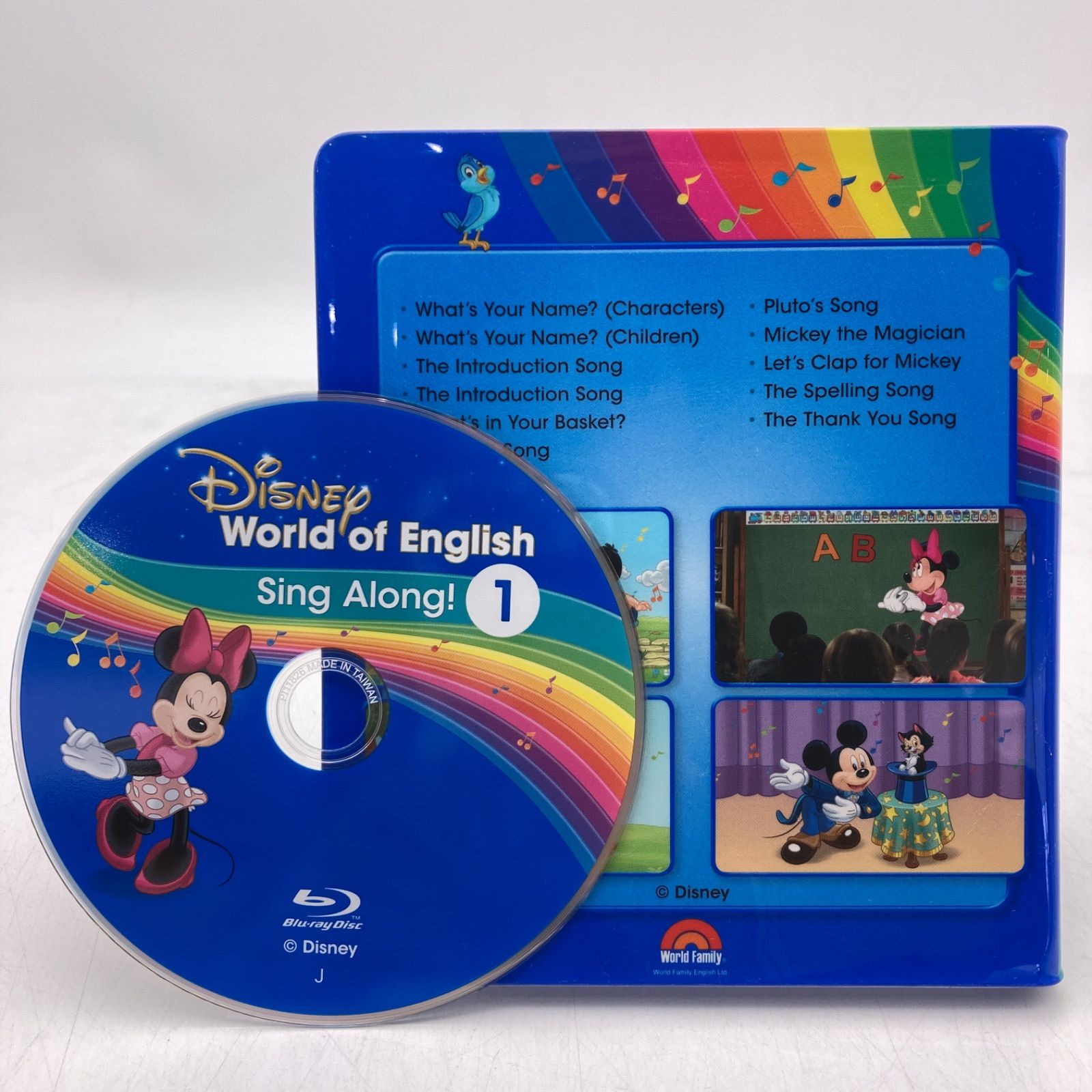 シングアロング ブルーレイ 最新 ディズニー英語システム DWE 804006