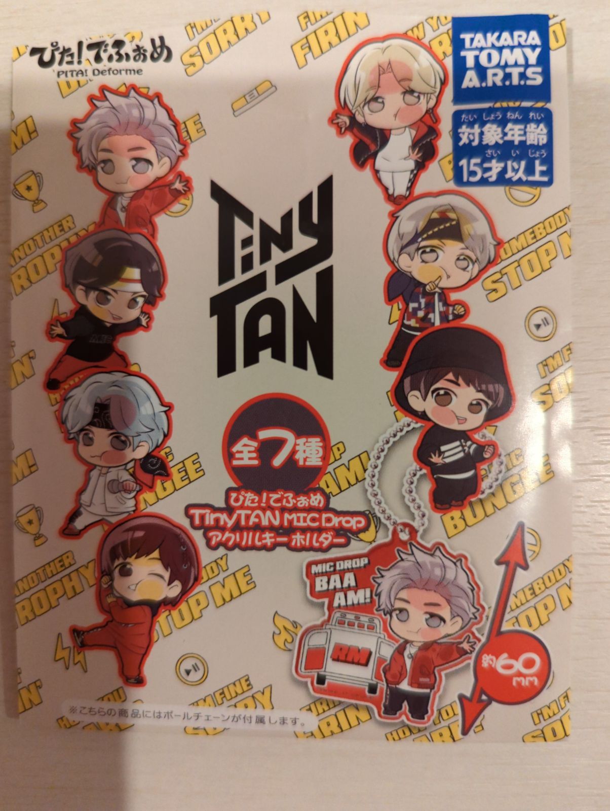 メルカリShops - BTS タイニータン アクリルキーホルダー
